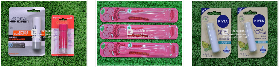 醫(yī)用熱合機(jī)