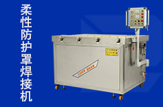 風(fēng)琴防護(hù)罩是什么機(jī)器做的？有哪些類型？